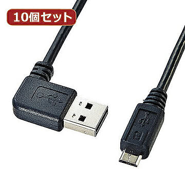 10個セット サンワサプライ マイクロUSBケーブル(MicroB) KU-RMCBL1 KU-RMCBL1X10 管理No. 4589452977123