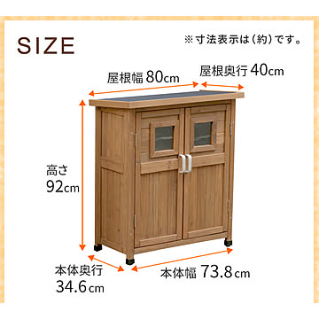 リセイブ 薄型収納庫 ベランダ用 高さ92cm ライトブラウン m10785