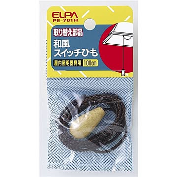 （まとめ） ELPA 和風スイッチひも PE-701H 【×30セット】