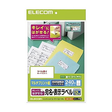 （まとめ）エレコム きれいにはがせる 宛名・表示ラベル EDT-TK12×5セット
