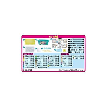 エポック社 AQ-300 アクアビーズ 8000ビーズコンテナ うみのいきものいっぱいセット