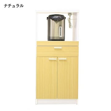 レンジ台 幅48cm スライドカウンター 1口コンセント 可動棚付き 木目柄 日本製 コンパクト キッチン収納 完成品【代引不可】