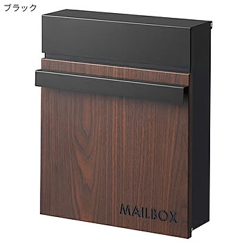 ポスト 完成品 PST-217 幅30x奥行11x高さ36.5cm 東谷