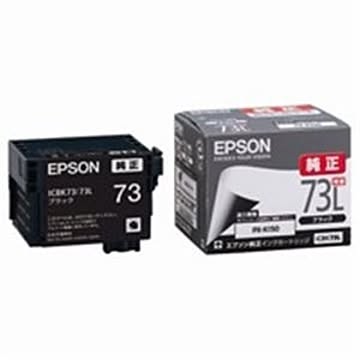 EPSON エプソン インクカートリッジ 純正 ICBK73L ブラック(黒)