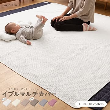 mofua イブル CLOUD柄 マルチカバー L 200×250cm グレー