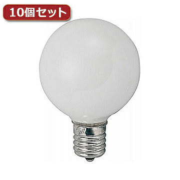 YAZAWA ベビーボール球 G50 E17 60W ホワイト10個セット G501760WX10 管理No. 4560352860470