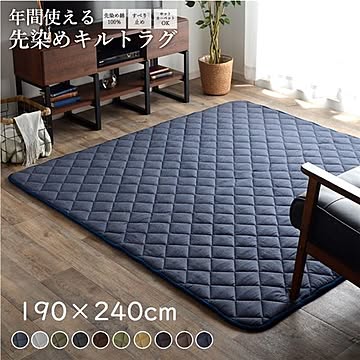 こたつ敷布団/キルトラグマット 【3畳 先染め 刺し子調 ブラウン 約190×240cm】 綿100％ 洗える 床暖房可 防滑 〔リビング〕