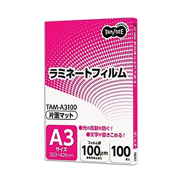 （まとめ）TANOSEE ラミネートフィルムマットタイプ(片面つや消し) A3 100μ 1パック(100枚)【×2セット】