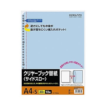 (まとめ) コクヨクリヤーブック替紙(サイドスロー) A4タテ 2・4・30穴 青 ラ-70NB 1パック(10枚)  【×30セット】