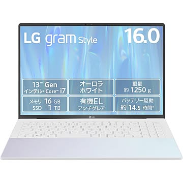 LG ノートパソコン 第13世代インテル最新CPU搭載 LG gram Style 16型
