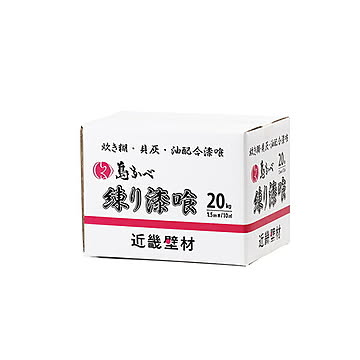 練りしっくい 練り漆喰 炊き糊を配合した伝統的な日本の練り漆喰 【暮らしっくい 仕上げ材】 20【OG】