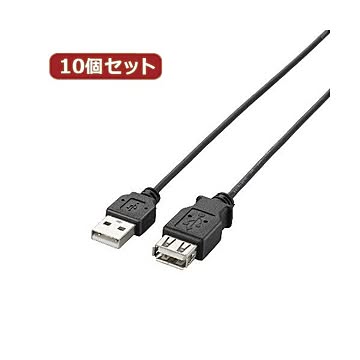 10個セット エレコム 極細USB2.0延長ケーブル（A-A延長タイプ） U2C-EXN15BKX10
