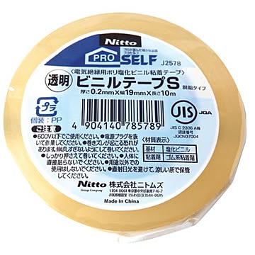 ニトムズPROSELF絶縁ビニルテープS透明 19mm×10m 10個セット 29-347