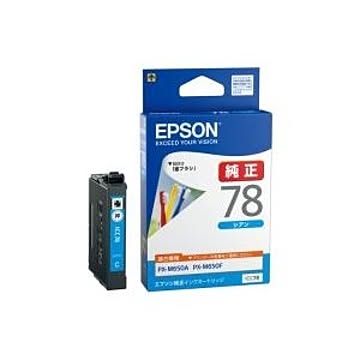(業務用4セット) EPSON エプソン インクカートリッジ 純正 【ICC78】 シアン(青)