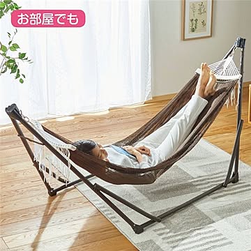 携帯ハンモック キャンプ用品 260cm×80cm×75cm 耐荷重80kg スチール 簡単設置 ブラウン