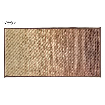 国産い草 マット せとのと 凪 裏貼り 長方形 80x160cm 萩原