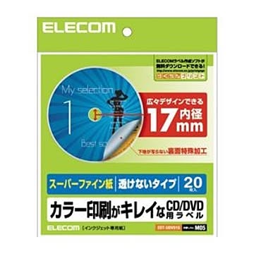 （まとめ）エレコム DVDラベル EDT-UDVD1S【×10セット】
