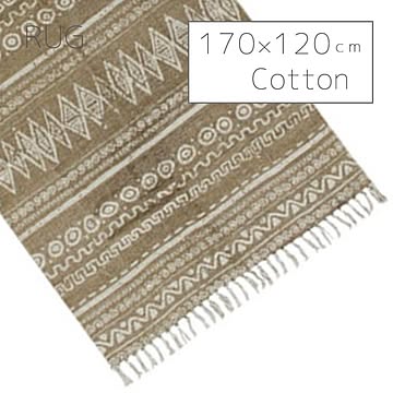 AZUMAYA ラグ TTR-114B 170×120cm マット コットン 綿 長方形 インド製