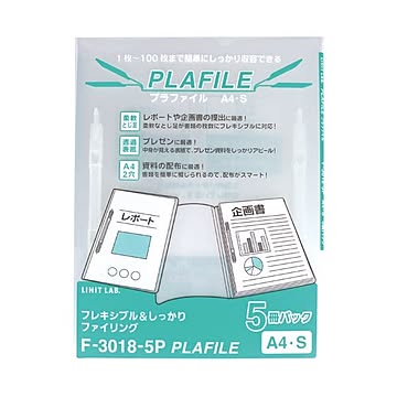 （まとめ）リヒトラブ プラファイル A4タテ 2穴100枚収容 乳白 F-3018-5P-1 1パック(5冊) 【×10セット】