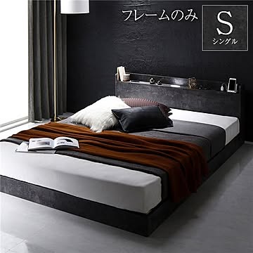 シングル フロアベッド ストーングレー すのこ LED 照明付き 宮付き 棚付き 2口 コンセント付き