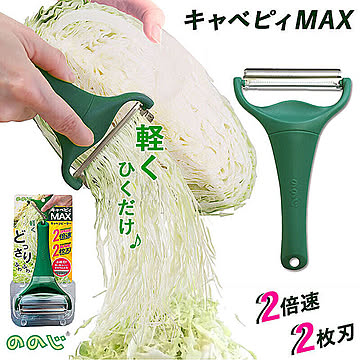 ののじ ピーラー 千切り キャベツ千切り