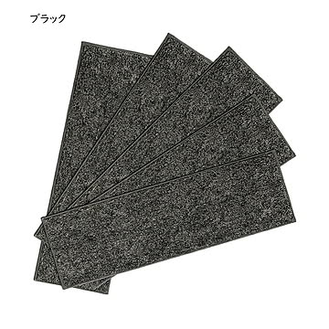 階段マット ふわピタ 5枚入 22x70cm カキウチ