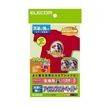 （まとめ）エレコム アイロンプリントペーパー（洗濯に強い） EJP-SCPH1【×5セット】