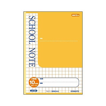 （まとめ） キョクトウ・アソシエイツ 方眼ノート・英習罫ノート・漢字練習罫ノート スクールノート LM10GY 黄 1冊入 【×10セット】