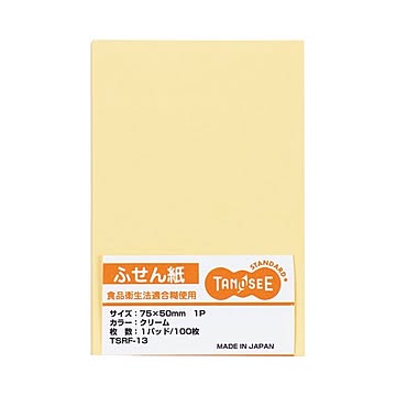 (まとめ) TANOSEE ふせん 75×50mmクリーム 1セット（10冊） 【×10セット】