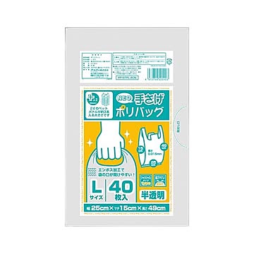 （まとめ） オルディ プラスプラスネオ 手提げポリバッグ L 半透明 40P 【×20セット】