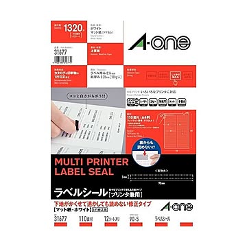  エーワン ラベルシール(プリンター兼用) 下地がかくせて透かしても読めない修正タイプ マット紙・ホワイト A4 110面 90×5mm 四辺余白付 31677 1冊(12シート)  【×10セット】