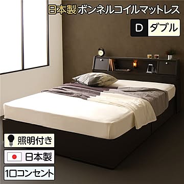 ダブルサイズ収納ベッド ダークブラウン AMI 多機能ヘッドボード、2杯引き出し、SGマーク国産ボンネルコイルマットレス