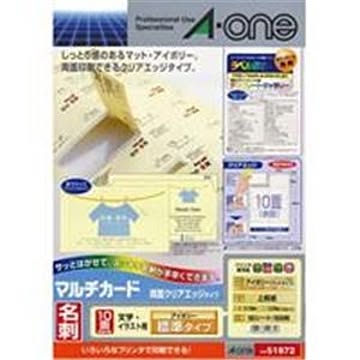 (業務用2セット)エーワン マルチカード/名刺用紙 A4/10面 50枚 クリアエッジ 両面印刷可 51872 アイボリー