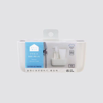 マーナ  マグネット浴室小物入れ W618 MARNA marna バス用品 お風呂 バスグッズ 整理 整頓 清潔 マグネット 収納 浴室 浴室収納 小物入れ すっきり