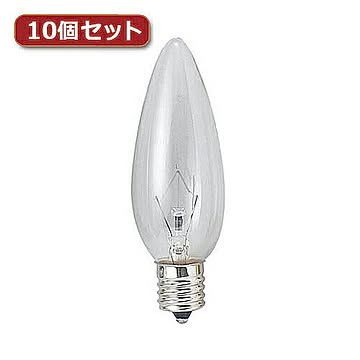 YAZAWA シャンデリア球 C32 E12 10W クリア10個セット C321210CX10 管理No. 4560352860197
