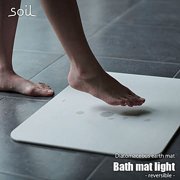 リバーシブル バスマットライト Soil