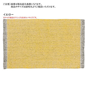 マット バルバ インド製 70x120cm プレーベル