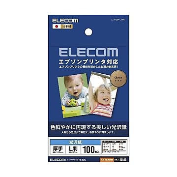 (まとめ)エレコム エプソンプリンタ対応光沢紙 EJK-EGNL100×10セット
