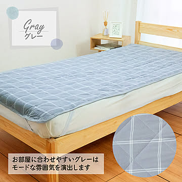 敷きパッド 綿100% 先染め ダブル