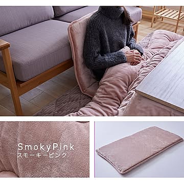 フランネルごろ寝クッション 68×120