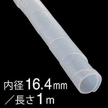 オーム電機 スパイラルチューブ 内径16.4mm 長さ1m 白 DZ-SR16.4Z W