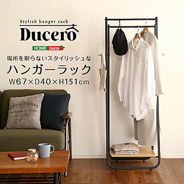 X型ハンガーラック コンパクトデザイン 【Ducero-デュセロ-】【OG】