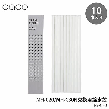 カドー 加湿器 専用交換用吸水芯 RS-C20 10本セット