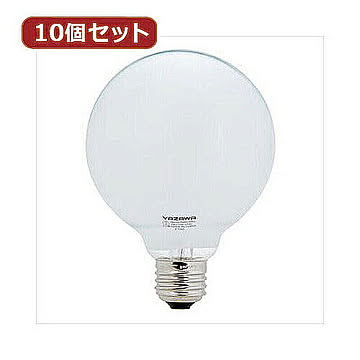YAZAWA 10個セット 長寿命G95ボール電球 GW100110V57W95LX10 管理No. 4560352847273