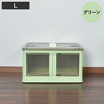 5面が開くスタッキング収納ボックス