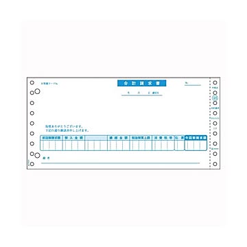 ヒサゴ コンピュータ用帳票 ドットプリンタ用 GB48 400セット