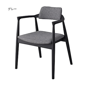 東谷 完成品 ダイニングチェア JPC-212 グレー 幅56x奥行55x高さ75cm