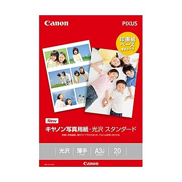 （まとめ）キヤノン 写真用紙・光沢 スタンダードSD-201A3N20 A3ノビ 0863C008 1冊(20枚) ×3セット