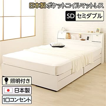 AMI 多機能ヘッドボード付き 収納ベッド セミダブルサイズ SGマーク国産ポケットコイルマットレス付き コンセント付き 引き出し2杯付きベッドフレーム 白