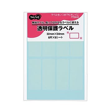 (まとめ) TANOSEE 強粘着透明保護ラベル 22×54mm 1パック（64片：8片×8シート）  【×30セット】
